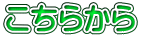 �����炩��