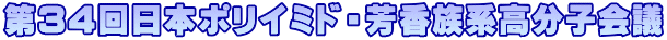 ��34����{�|���C�~�h�E�F�����n�����q��c