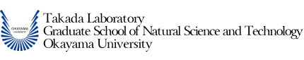 Takada Laboratory,Graduate School of Natural Science and Technology,Okayama University